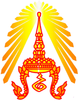 มงกุฎ และแฉกรัศมี